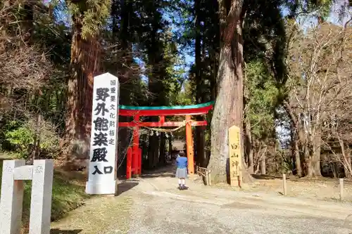 白山神社の鳥居