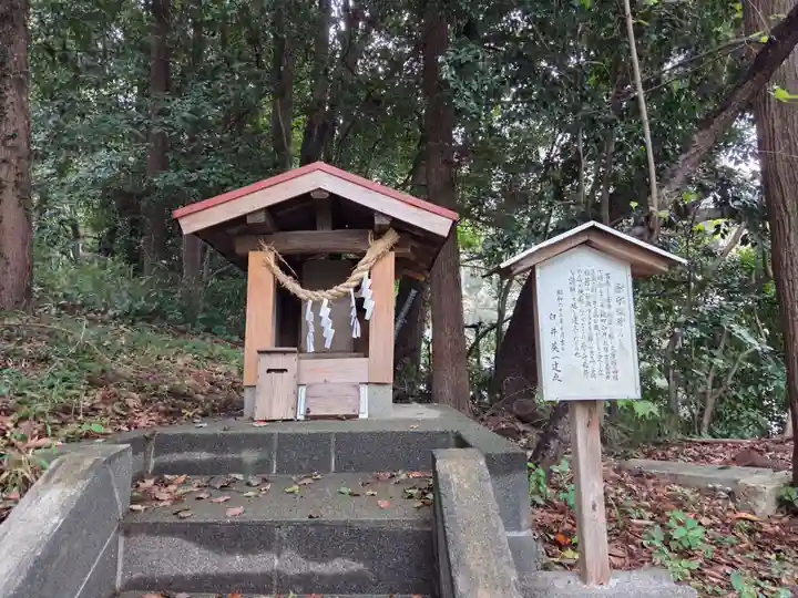 鐵神社(神奈川県)