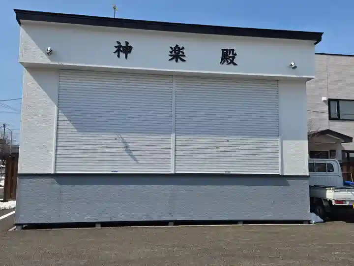 白菊姫大神(釧路八幡宮)(北海道)