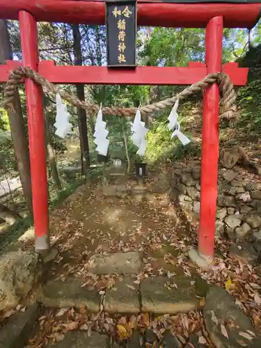 唐澤山神社の末社