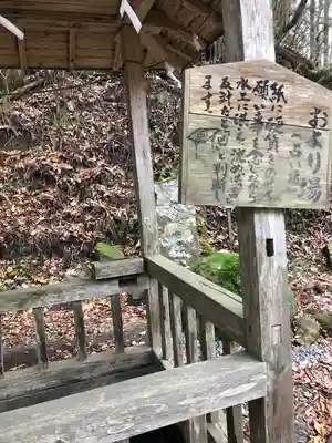 寺下観音(青森県)