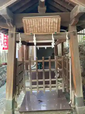 産湯稲荷神社(大阪府)