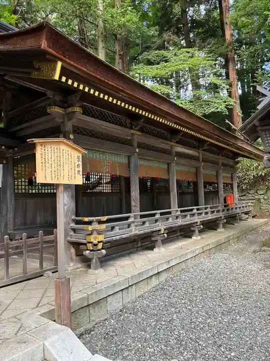 諏訪大社下社春宮(長野県)