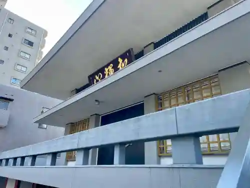 大聖院の{uncategorized: "未分類", other: "その他", undefined: "問題あり", building: "その他建物", grave: "お墓", sacred_gate: "鳥居", guardian: "狛犬", statue: "像", buddha: "仏像", history: "歴史", nature: "自然", garden: "庭園", animal: "動物", pagoda: "塔", temizu: "手水舎", mountain_gate: "山門・神門", sanctuary: "本殿・本堂", subordinate: "末社・摂社", art: "芸術", scenery: "景色", jizo: "地蔵", ema: "絵馬", goshuin: "御朱印", omikuji: "おみくじ", items: "授与品その他", amulet: "お守り", goshuincho: "御朱印帳", eats: "食事", festival: "お祭り", votive_dance: "神楽", shichigosan: "七五三参", wedding: "結婚式", experience: "体験その他", initially: "初詣", around: "周辺", anti_infection: "感染症対策"}