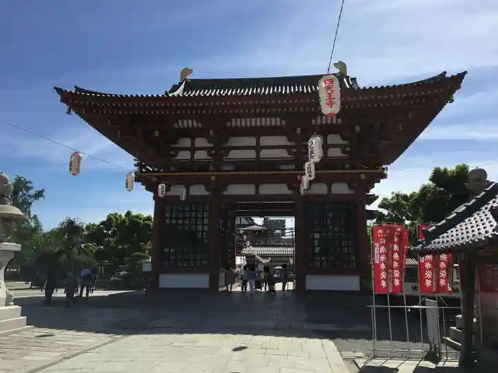四天王寺の山門・神門