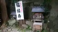 船魂神社のその他建物