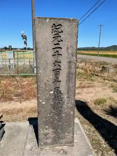 京極神社(茶志内金刀比羅宮)のその他建物