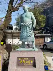 玉林寺(東京都)