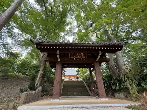 能満寺(神奈川県)