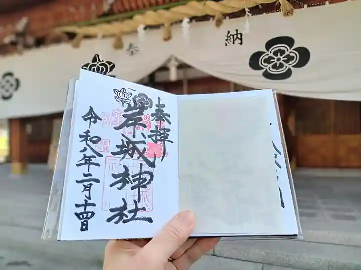 岸城神社(大阪府)