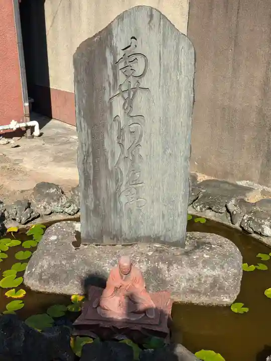 雄松院(東京都)