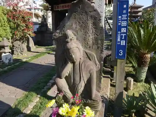 慈眼寺の仏像