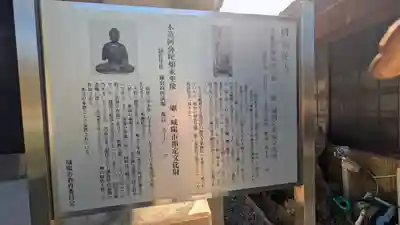 阿弥陀寺(京都府)