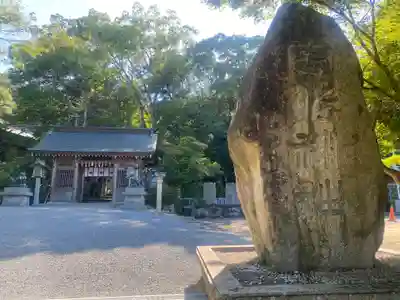 宇佐神社(香川県)