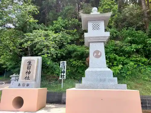 生目神社のその他建物