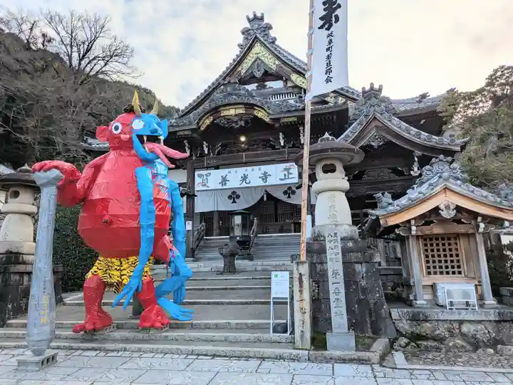 岐阜善光寺(岐阜県)