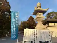 廣田神社の{uncategorized: "未分類", other: "その他", undefined: "問題あり", building: "その他建物", grave: "お墓", sacred_gate: "鳥居", guardian: "狛犬", statue: "像", buddha: "仏像", history: "歴史", nature: "自然", garden: "庭園", animal: "動物", pagoda: "塔", temizu: "手水舎", mountain_gate: "山門・神門", sanctuary: "本殿・本堂", subordinate: "末社・摂社", art: "芸術", scenery: "景色", jizo: "地蔵", ema: "絵馬", goshuin: "御朱印", omikuji: "おみくじ", items: "授与品その他", amulet: "お守り", goshuincho: "御朱印帳", eats: "食事", festival: "お祭り", votive_dance: "神楽", shichigosan: "七五三参", wedding: "結婚式", experience: "体験その他", initially: "初詣", around: "周辺", anti_infection: "感染症対策"}