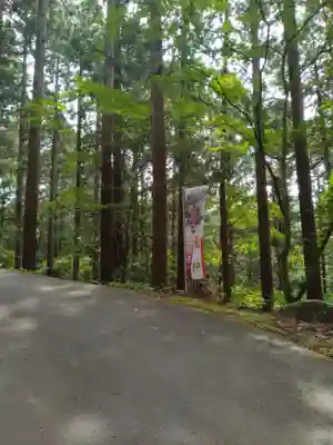 霊山神社(福島県)