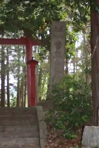 當麻山口神社(奈良県)