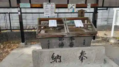 澪標住吉神社の手水舎