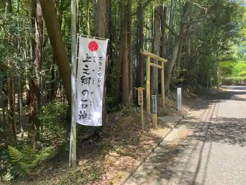 伊雜宮（皇大神宮別宮）(三重県)