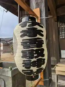 伏木香取神社(茨城県)(2024年12月28日(土) 18時35分54秒投稿)