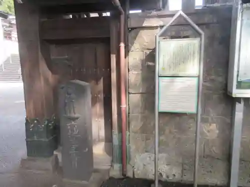 浄光寺(東京都)