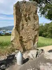 著神社(愛媛県)