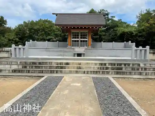 高山神社(群馬県)