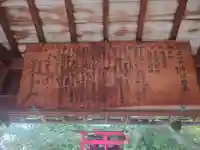 三の丸神社(大阪府)