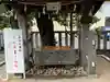 伊勢原大神宮の手水舎