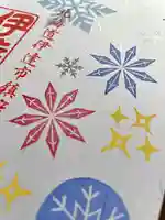 伊達神社(北海道)