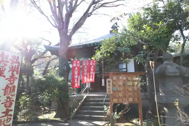 弘明寺(神奈川県)