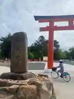 賀茂別雷神社(上賀茂神社)(京都府)