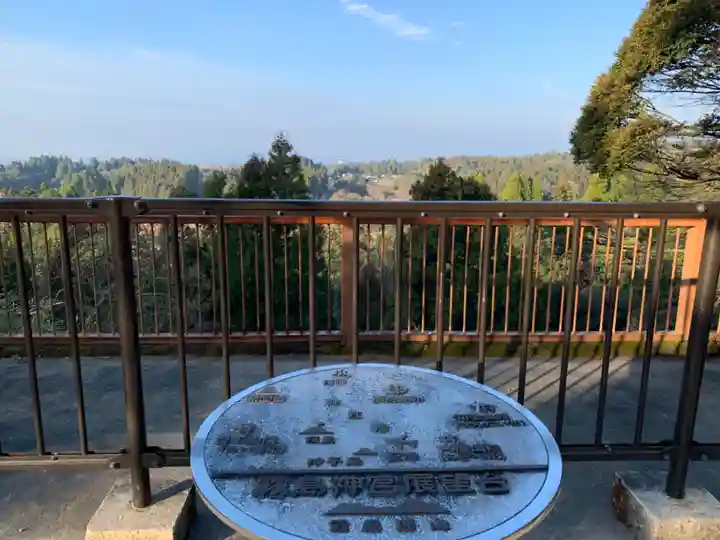 霧島神宮のその他建物