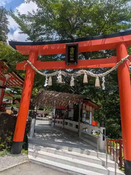 金櫻神社(山梨県)