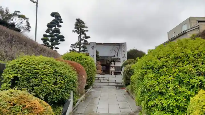 法岩院(千葉県)