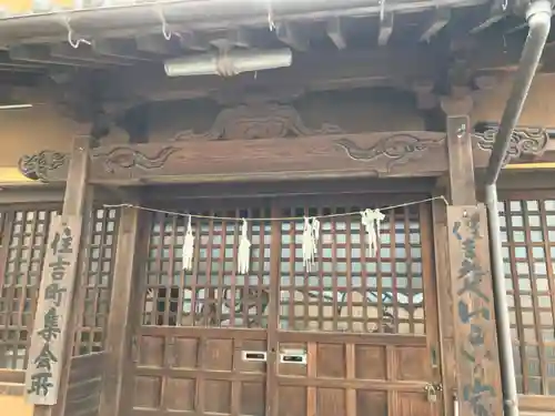 住吉神社の本殿