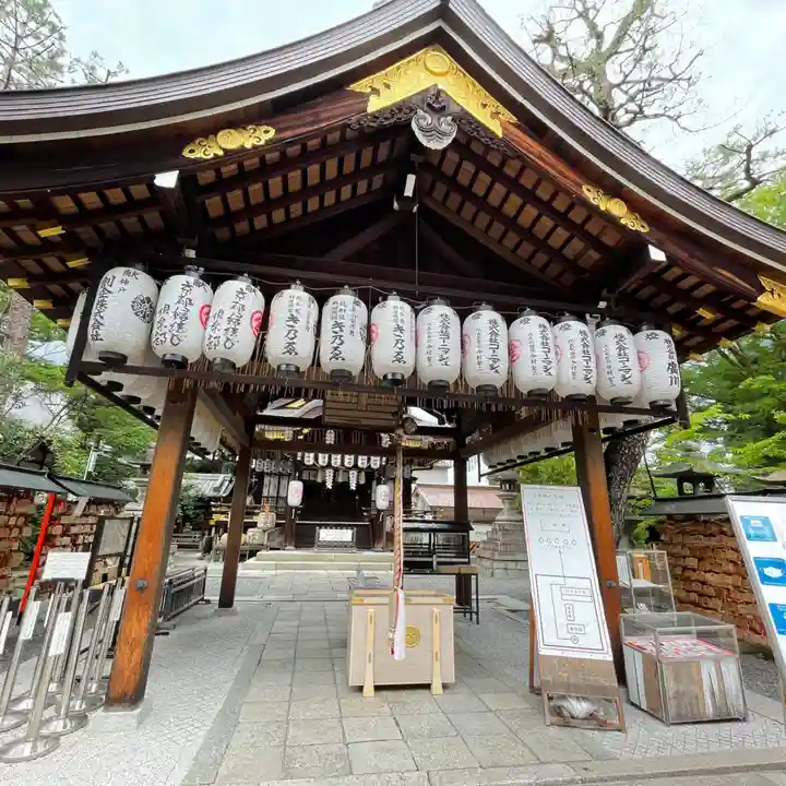 安井金比羅宮(京都府)