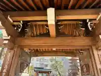 慈眼寺(東京都)