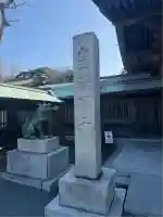 宗像大社(福岡県)