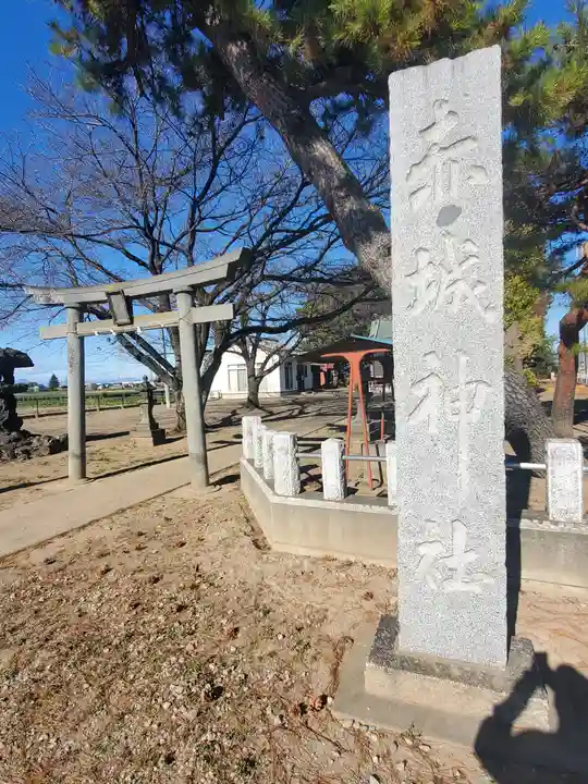 赤城神社(群馬県)