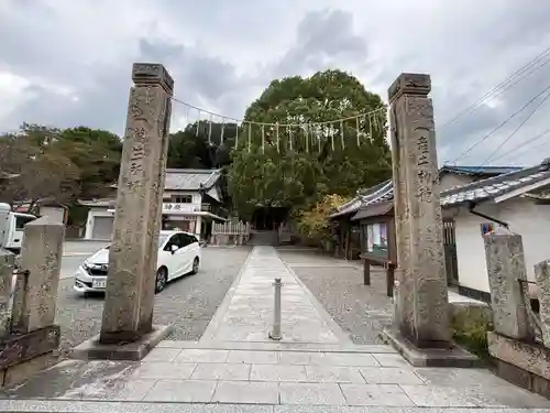 水尾神社(兵庫県)