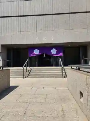 真福寺(東京都)