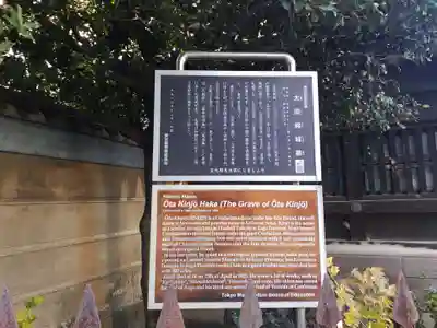 一乗寺(東京都)