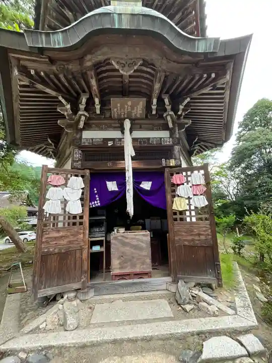 求法寺(滋賀県)