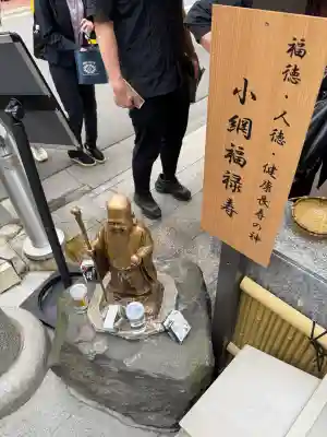 小網神社(東京都)