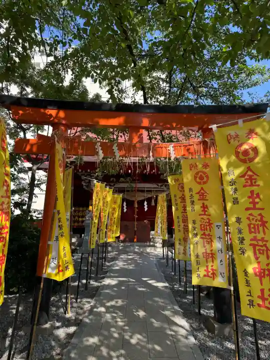金生稲荷神社(青森県)