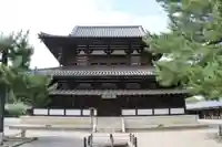法隆寺の本殿・本堂