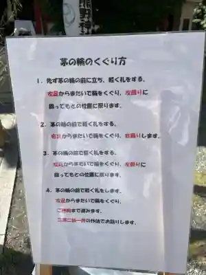 東神奈川熊野神社(神奈川県)